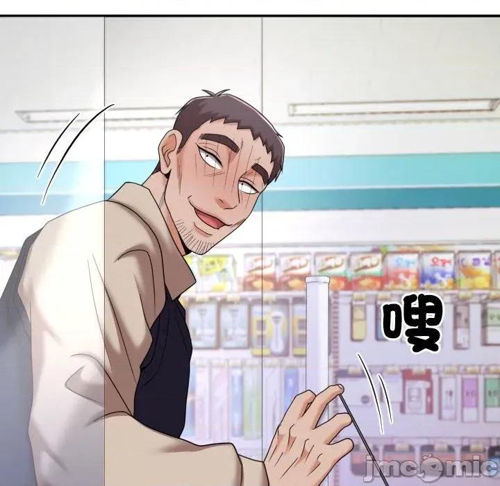 超能力战斗高手 超能力战斗高手-第10话 第45页