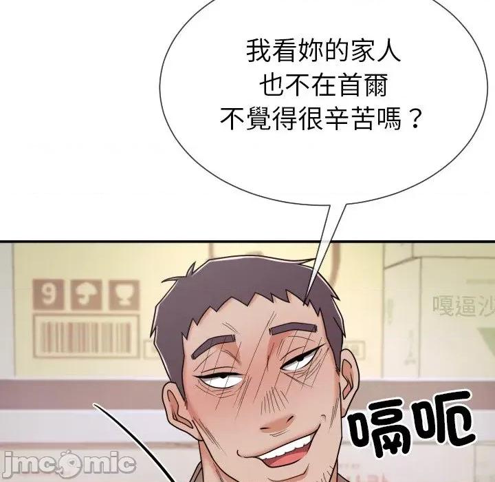 超能力战斗高手 超能力战斗高手-第10话 第64页