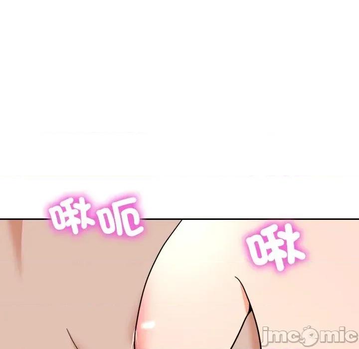 超能力战斗高手 超能力战斗高手-第10话 第105页