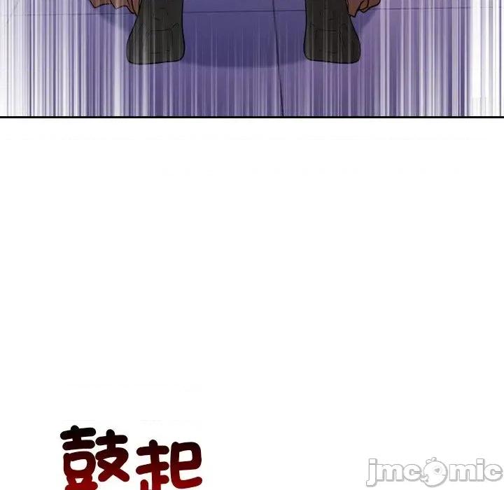 超能力战斗高手 超能力战斗高手-第10话 第109页