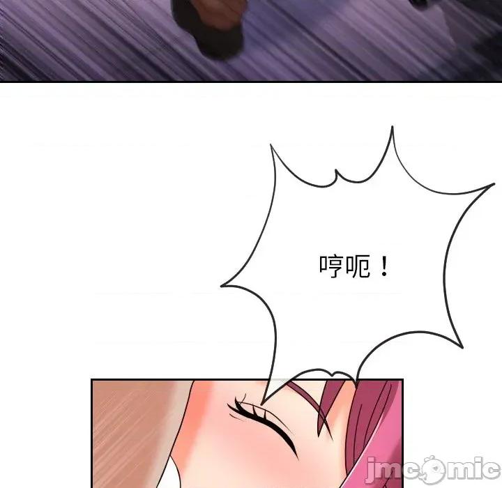 超能力战斗高手 超能力战斗高手-第10话 第134页