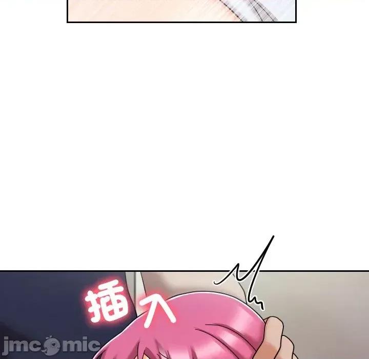 超能力战斗高手 超能力战斗高手-第10话 第136页