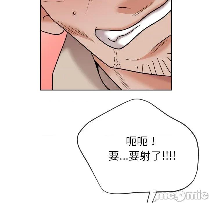 超能力战斗高手 超能力战斗高手-第10话 第141页