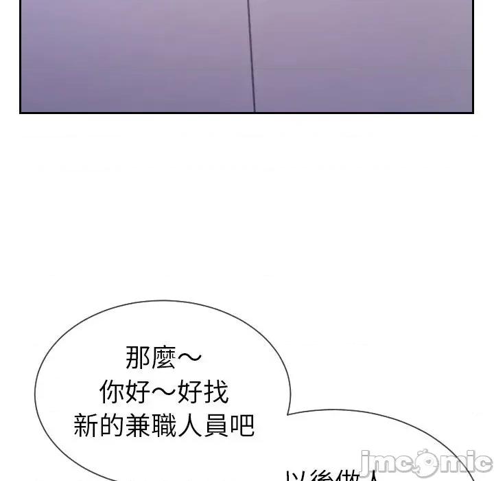 超能力战斗高手 超能力战斗高手-第10话 第171页