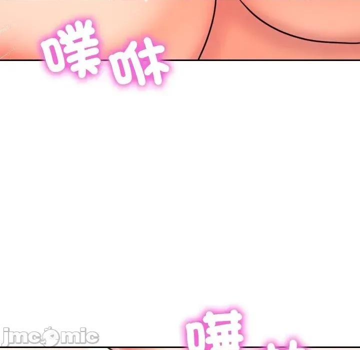 超能力战斗高手 超能力战斗高手-第12话 第84页