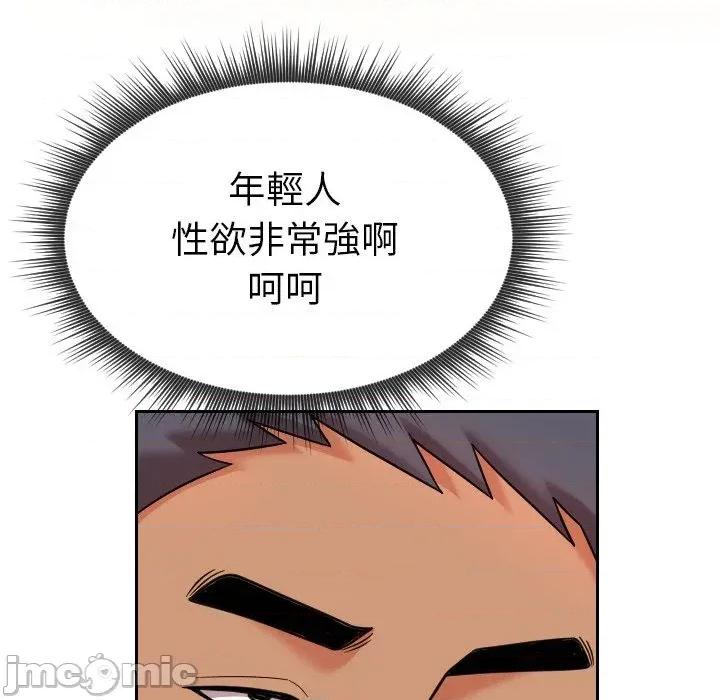 超能力战斗高手 超能力战斗高手-第12话 第155页