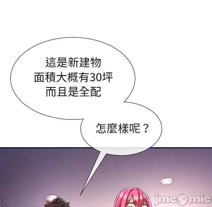 超能力战斗高手 超能力战斗高手-第12话 第168页