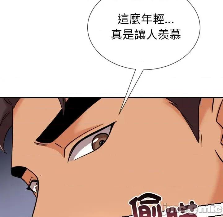 超能力战斗高手 超能力战斗高手-第12话 第179页
