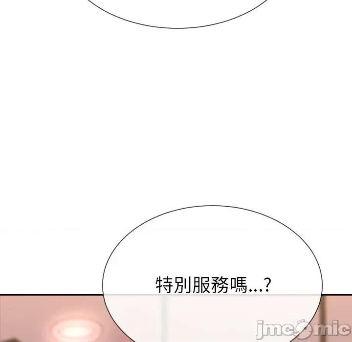 超能力战斗高手 超能力战斗高手-第12话 第186页