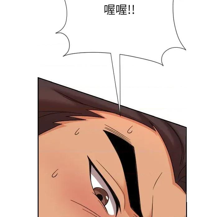 超能力战斗高手 超能力战斗高手-第13话 第109页