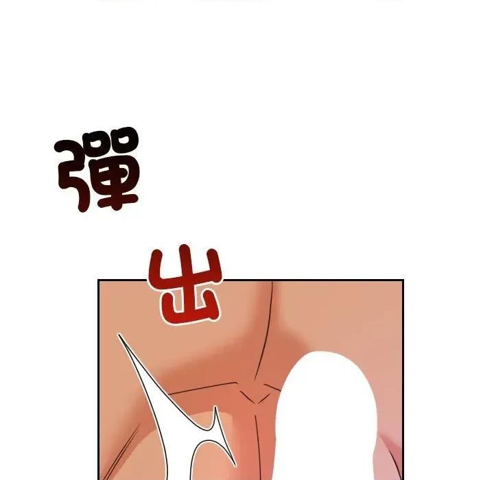 超能力战斗高手 超能力战斗高手-第13话 第136页