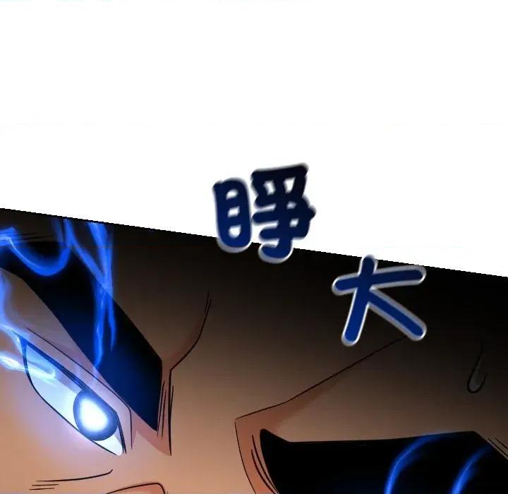 超能力战斗高手 超能力战斗高手-第13话 第184页