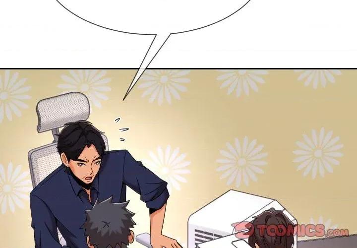 超能力战斗高手 超能力战斗高手-第14话 第4页