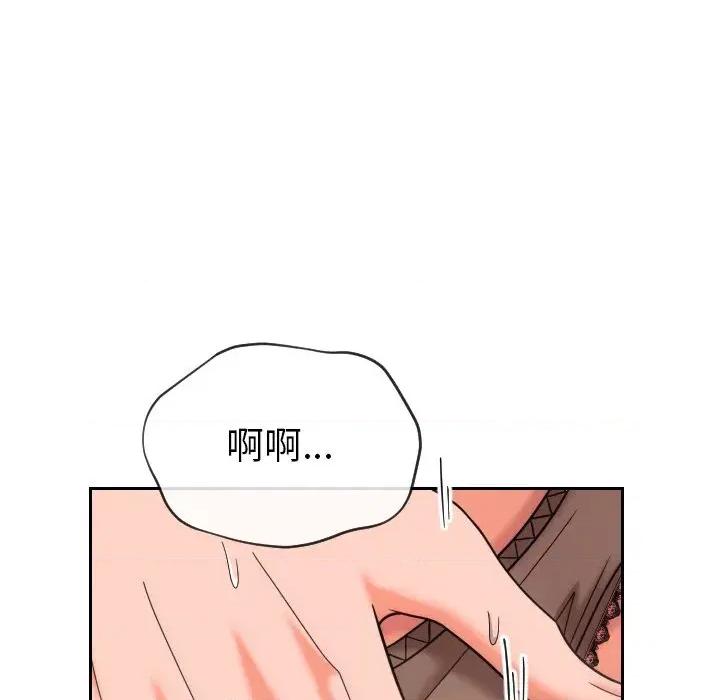 超能力战斗高手 超能力战斗高手-第14话 第32页