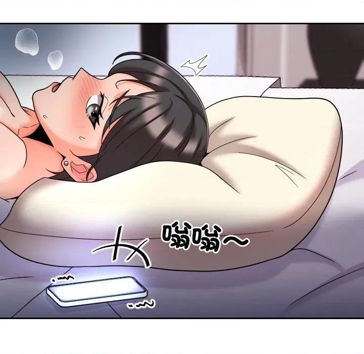 超能力战斗高手 超能力战斗高手-第14话 第39页