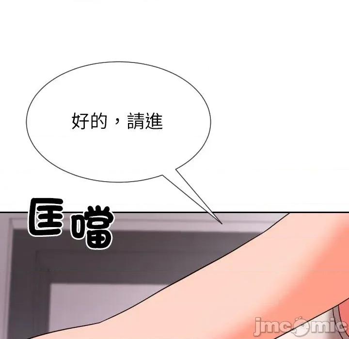 超能力战斗高手 超能力战斗高手-第14话 第90页
