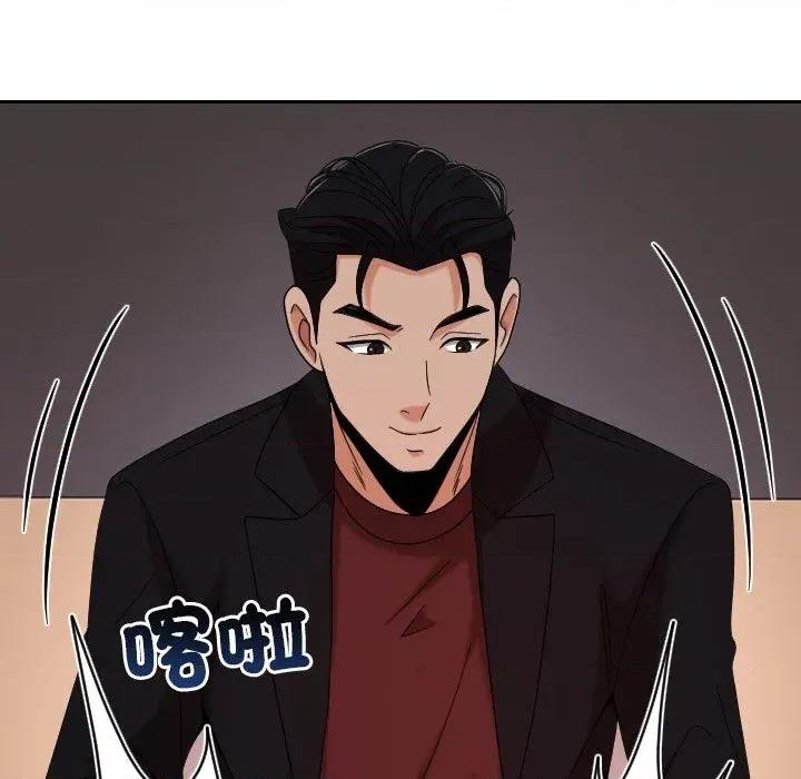 超能力战斗高手 超能力战斗高手-第14话 第97页