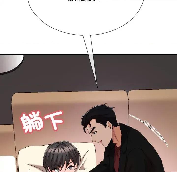 超能力战斗高手 超能力战斗高手-第14话 第123页
