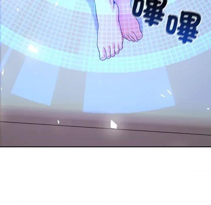 超能力战斗高手 超能力战斗高手-第14话 第131页