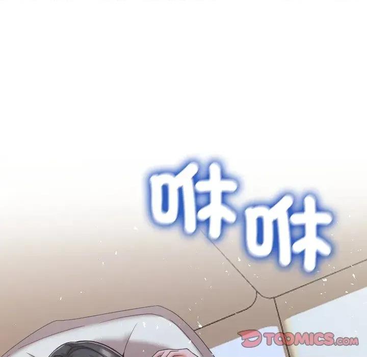 超能力战斗高手 超能力战斗高手-第14话 第132页