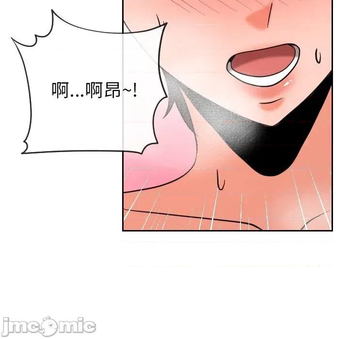 超能力战斗高手 超能力战斗高手-第14话 第150页