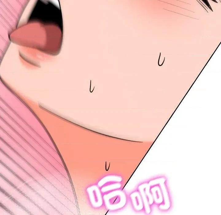 超能力战斗高手 超能力战斗高手-第14话 第154页