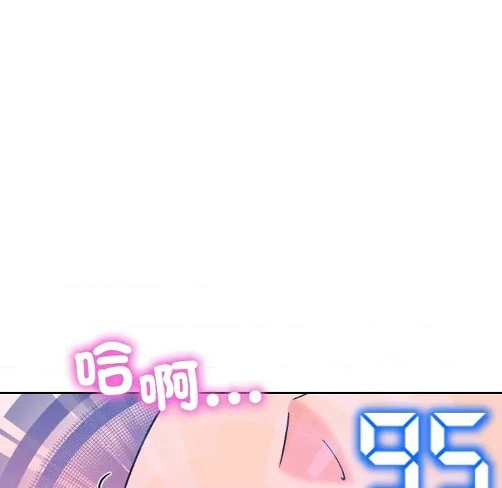 超能力战斗高手 超能力战斗高手-第14话 第162页
