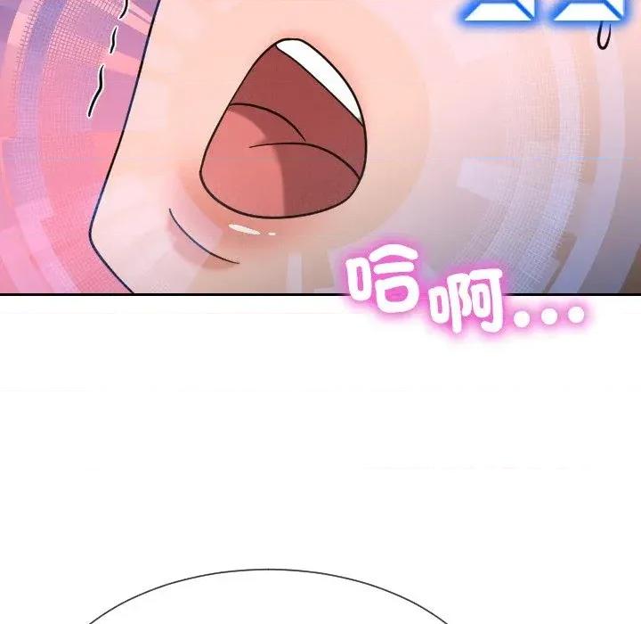 超能力战斗高手 超能力战斗高手-第14话 第163页