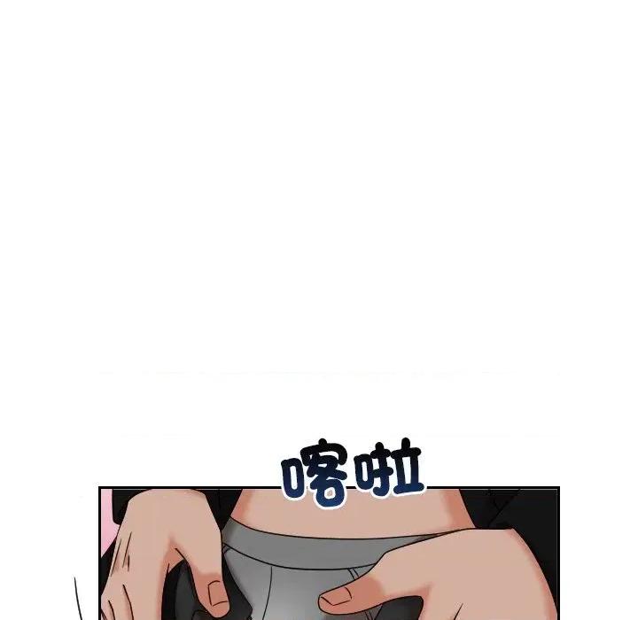 超能力战斗高手 超能力战斗高手-第14话 第177页
