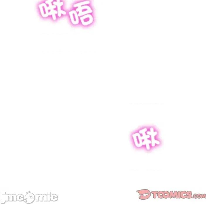 超能力战斗高手 超能力战斗高手-第15话 第100页