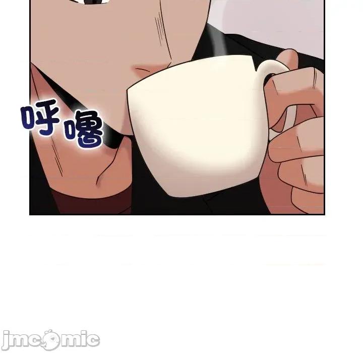 超能力战斗高手 超能力战斗高手-第15话 第145页