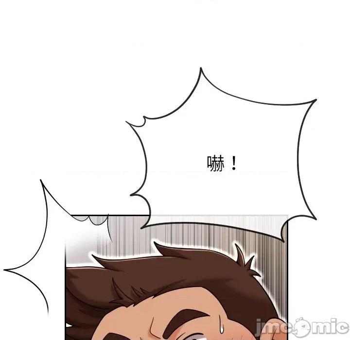 超能力战斗高手 超能力战斗高手-第16话 第65页