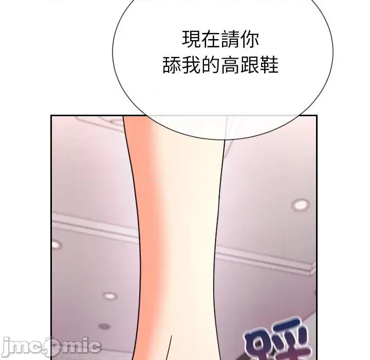 超能力战斗高手 超能力战斗高手-第16话 第80页