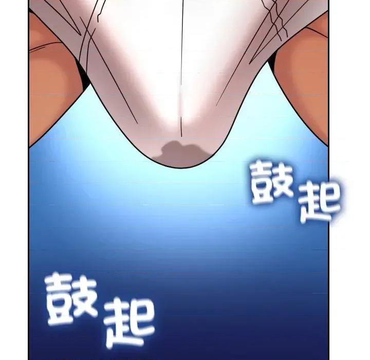 超能力战斗高手 超能力战斗高手-第16话 第97页