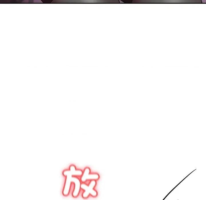 超能力战斗高手 超能力战斗高手-第16话 第101页