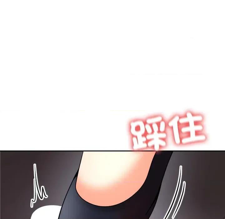 超能力战斗高手 超能力战斗高手-第16话 第103页
