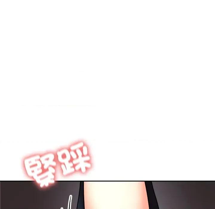 超能力战斗高手 超能力战斗高手-第16话 第107页