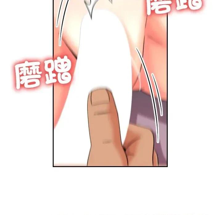 超能力战斗高手 超能力战斗高手-第16话 第144页
