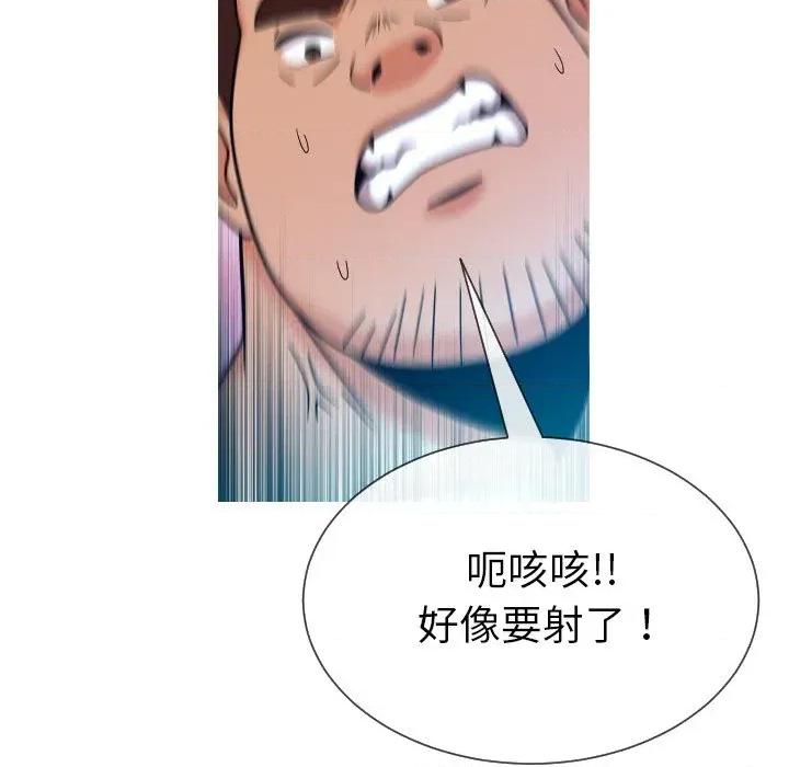 超能力战斗高手 超能力战斗高手-第16话 第168页