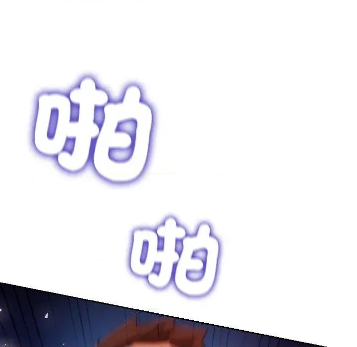 超能力战斗高手 超能力战斗高手-第16话 第177页