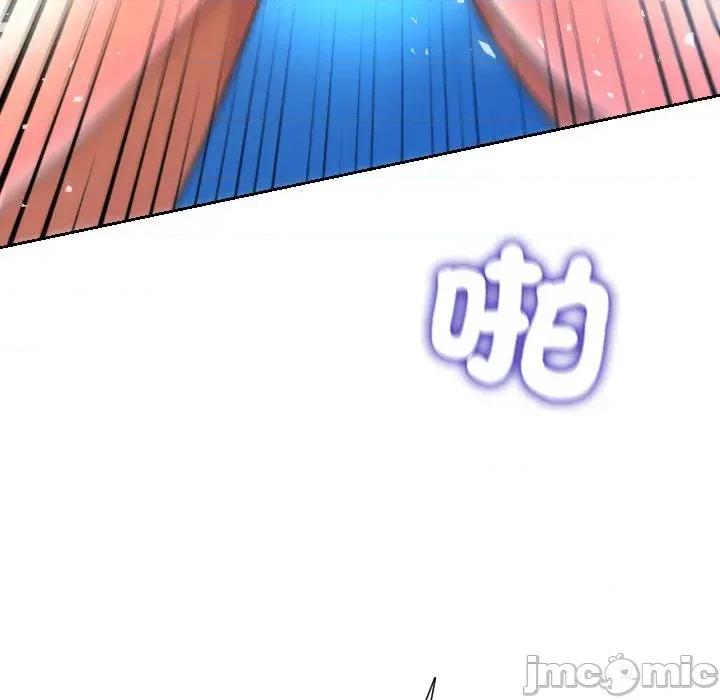 超能力战斗高手 超能力战斗高手-第16话 第180页