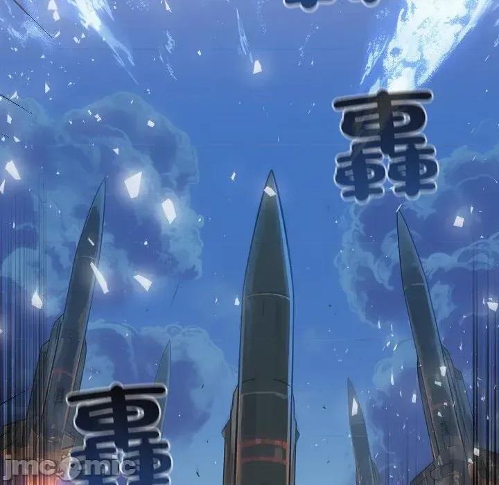 超能力战斗高手 超能力战斗高手-第16话 第190页