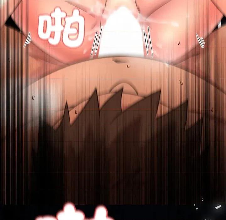 超能力战斗高手 超能力战斗高手-第16话 第197页