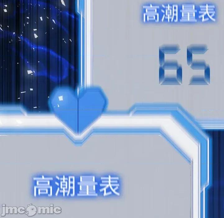 超能力战斗高手 超能力战斗高手-第16话 第200页
