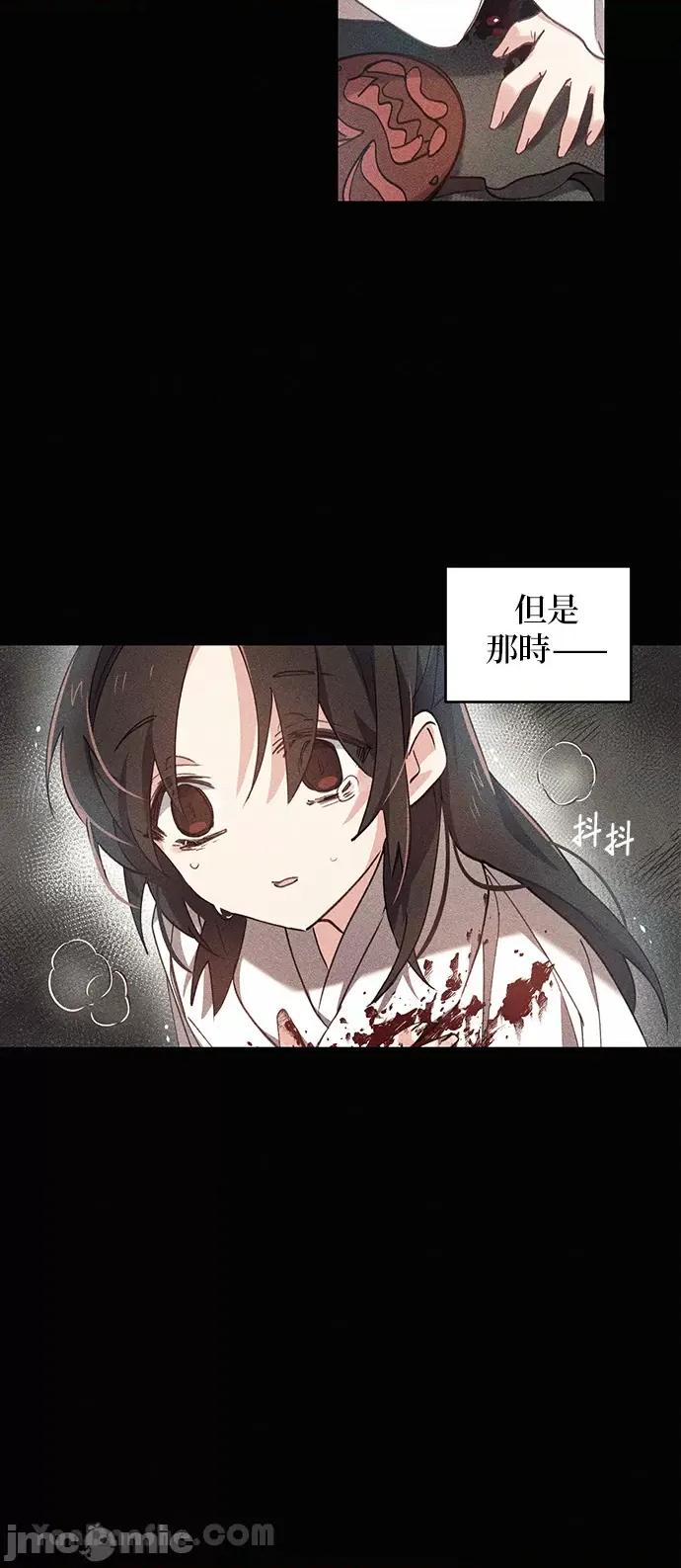 小鸟依鬼的柔情 小鸟依鬼的柔情-5 第10页