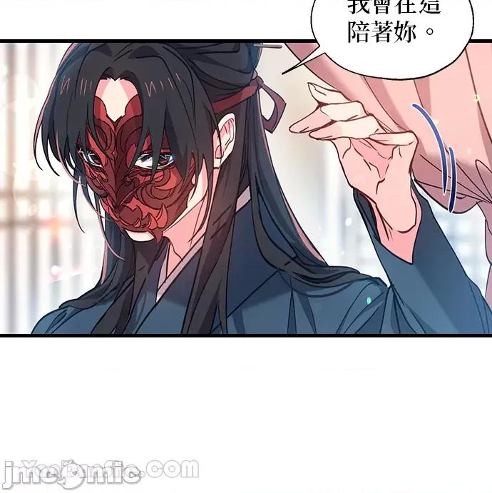 小鸟依鬼的柔情 小鸟依鬼的柔情-5 第17页