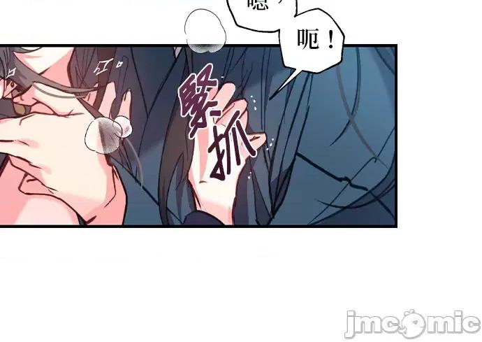 小鸟依鬼的柔情 小鸟依鬼的柔情-6 第5页