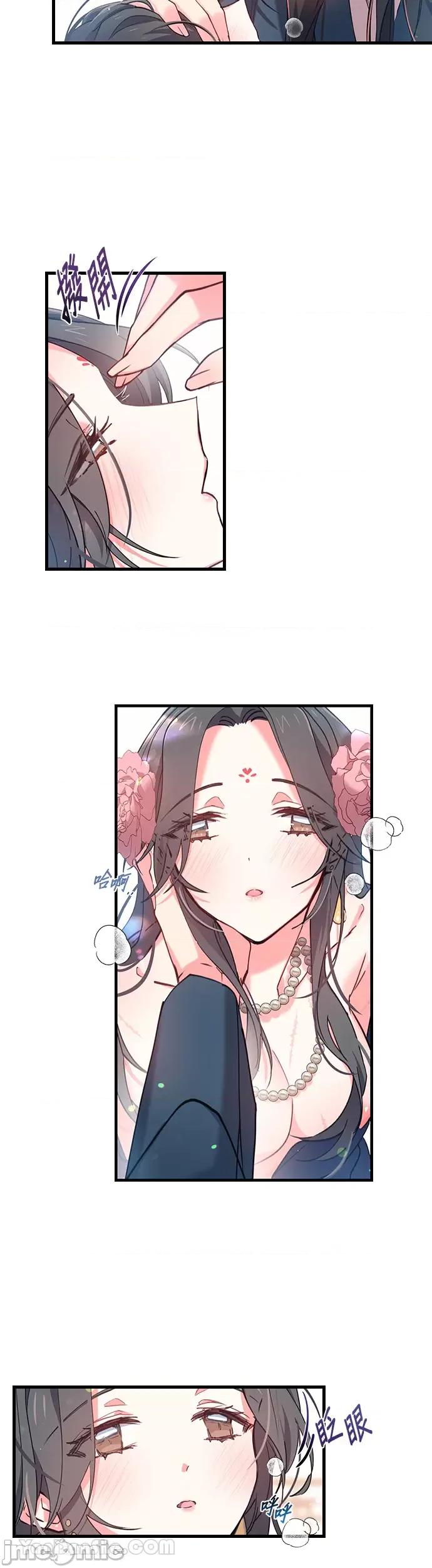 小鸟依鬼的柔情 小鸟依鬼的柔情-6 第7页