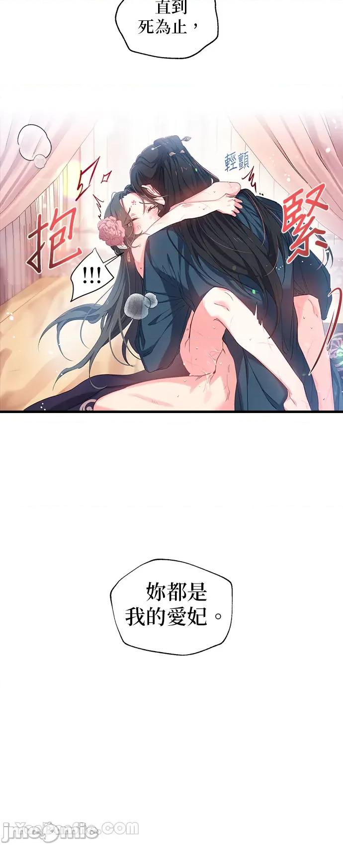 小鸟依鬼的柔情 小鸟依鬼的柔情-7 第23页