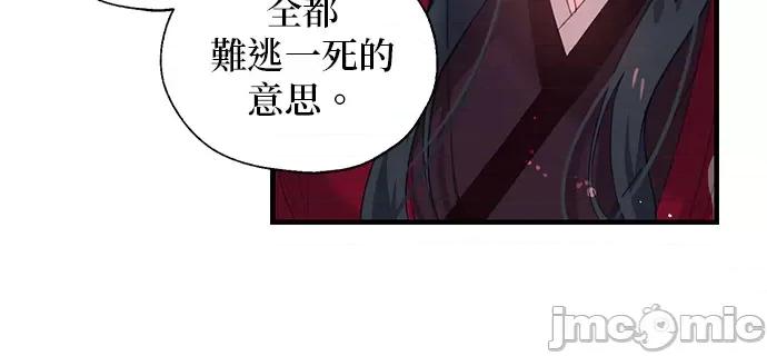 小鸟依鬼的柔情 小鸟依鬼的柔情-9 第17页